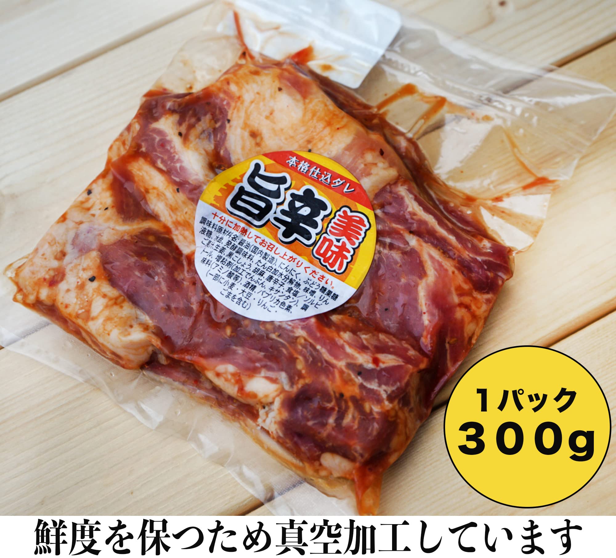 Amazon.co.jp: 【旨辛ジューシー】 豚バラ 骨付き スペアリブ 1.2kg