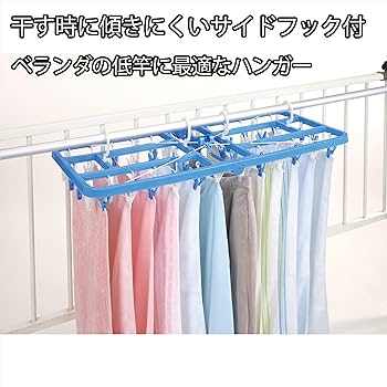 Amazon.co.jp: 東和産業 ハンガー SLA サイドフック付 角