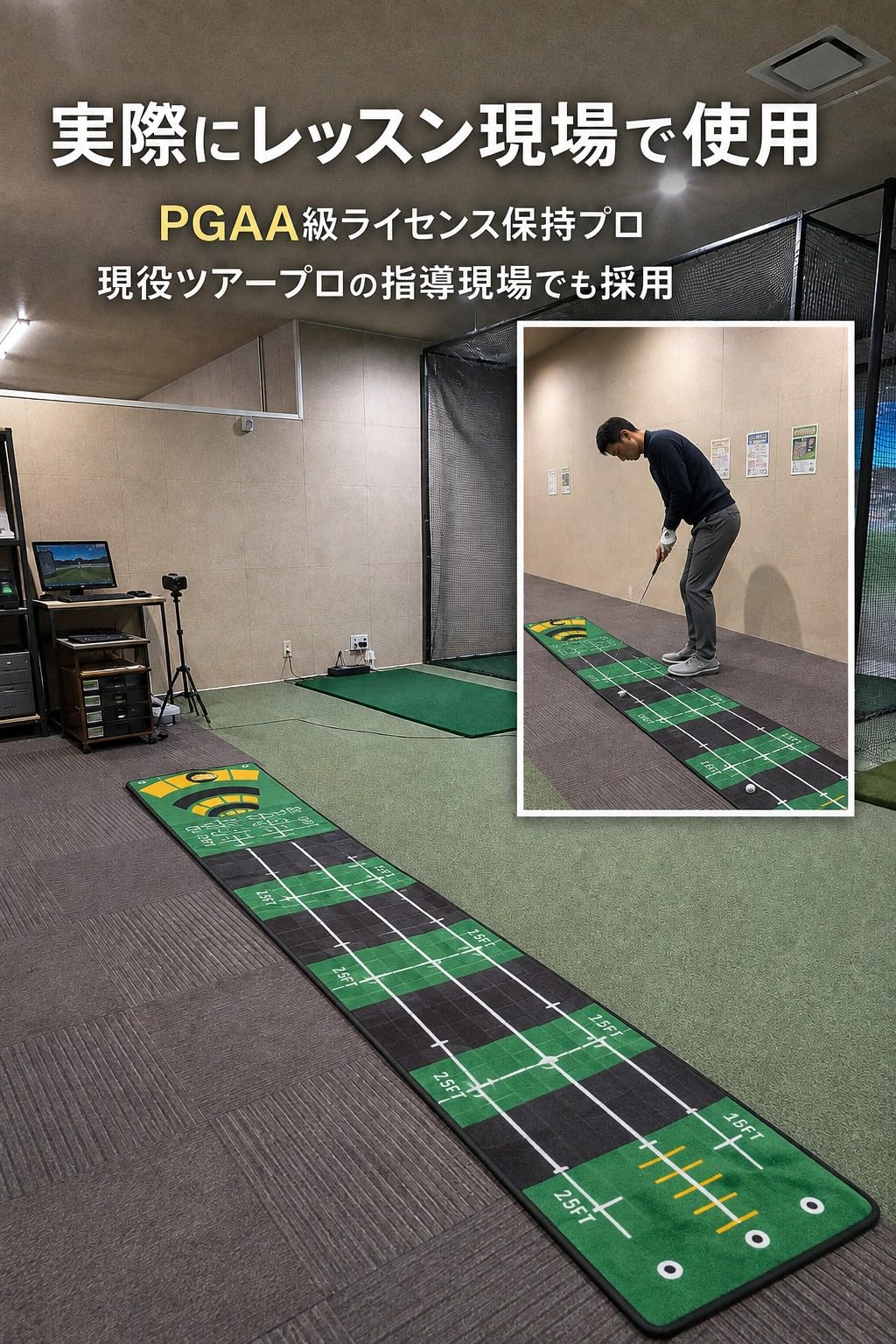 Amazon | PGA A級ライセンス保持プロ・現役ツアープロレッスン現場採用