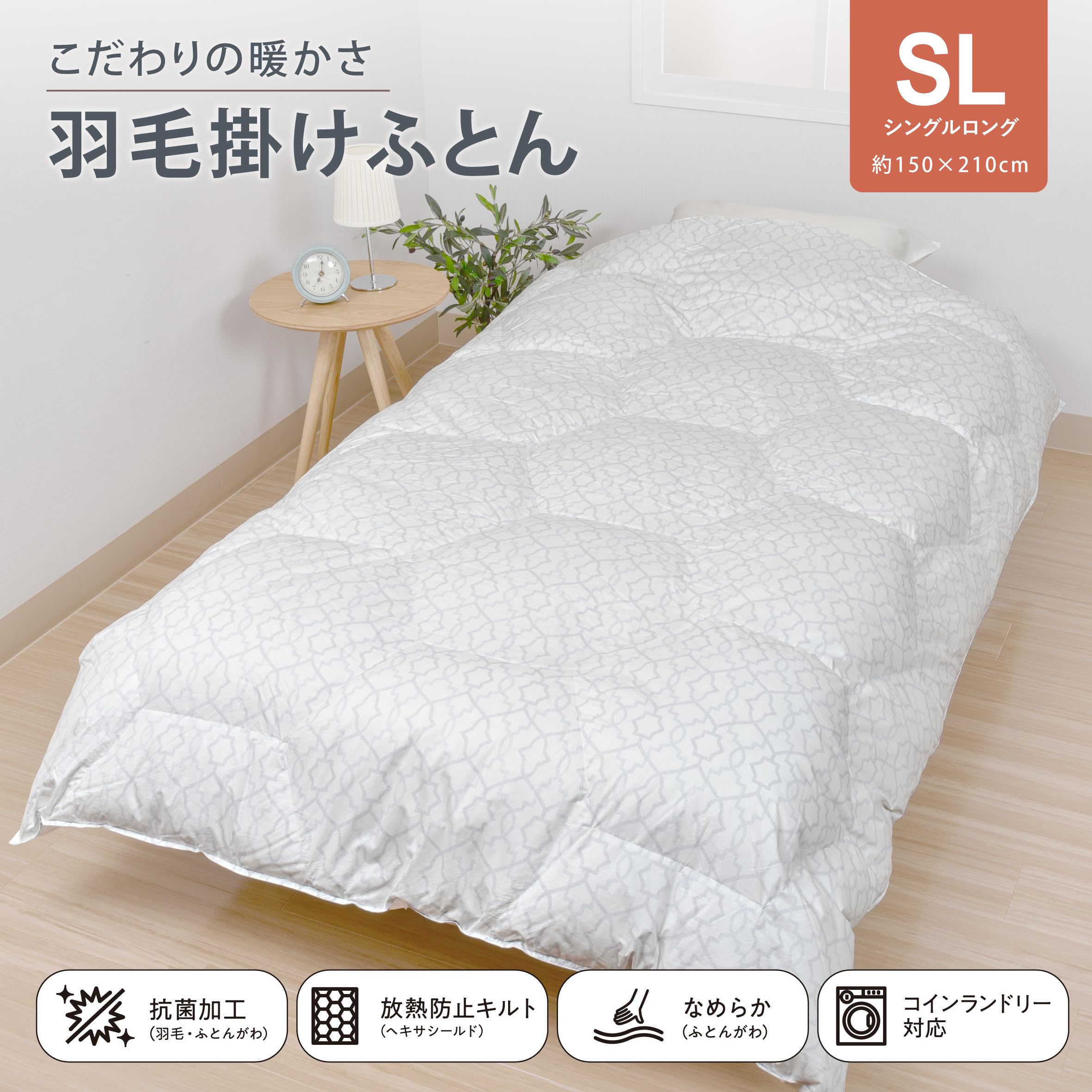 Amazon｜nishikawa【西川】 SEVENDAYS コインランドリー対応 羽毛