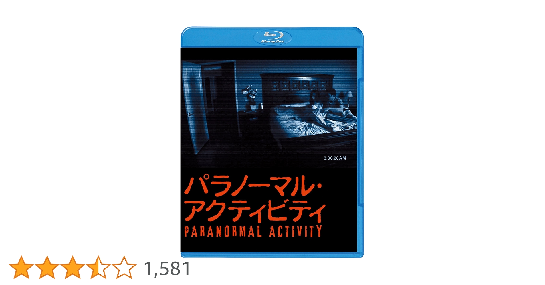 パラノーマル・アクティビティ アルティメットコレ【日本版Blu-ray6枚組】 パラノーマル・アクティビティ アルティメットコレ【日本版Blu