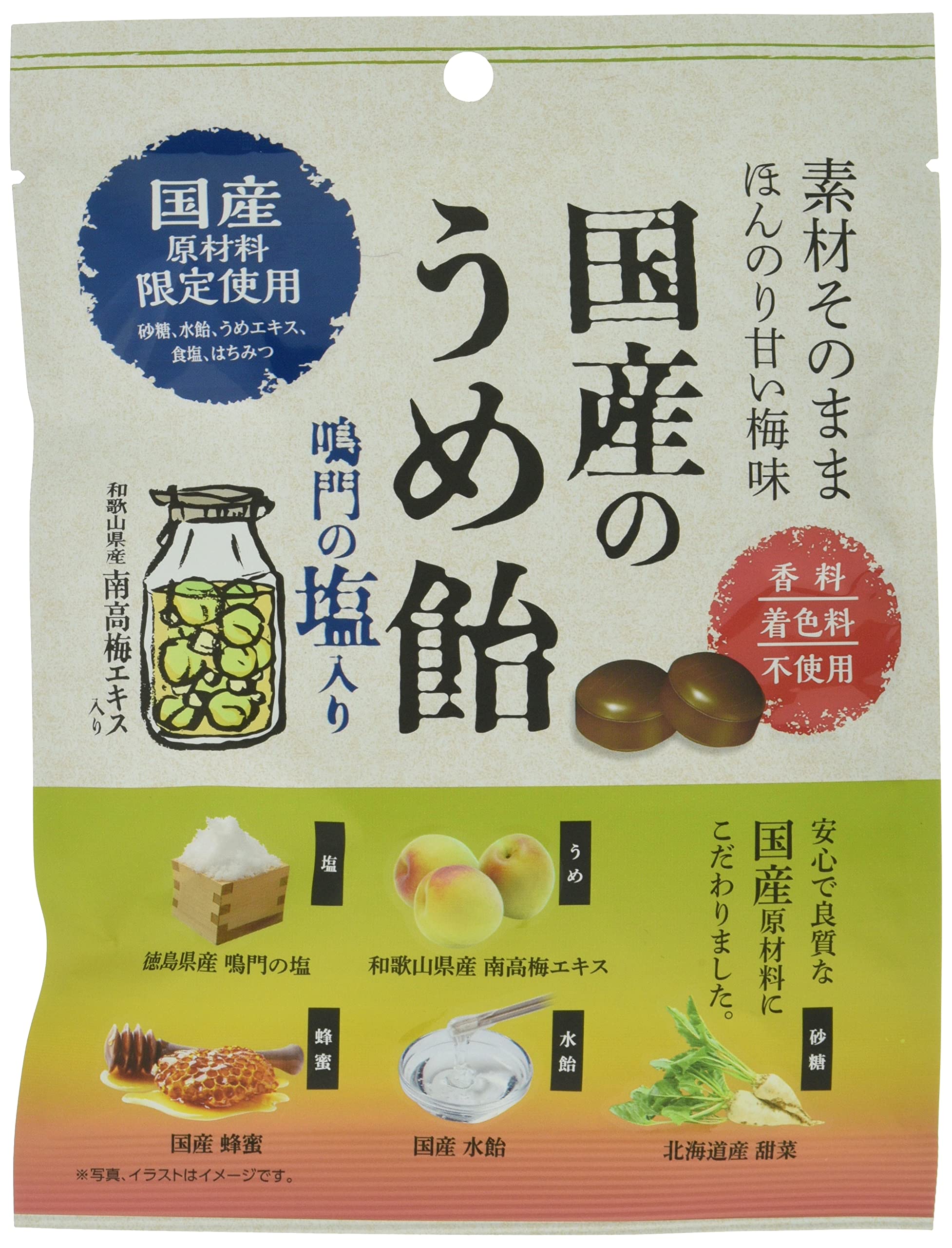 木炭画　/ 神山(加藤)梅子 作 木炭画 / 神山(加藤)梅子 作