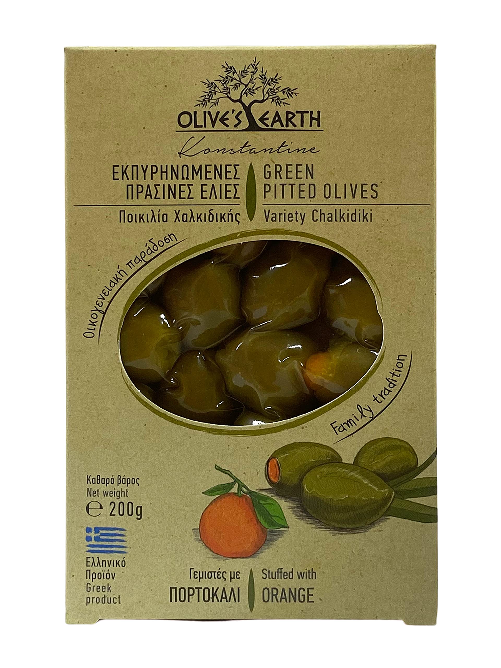 Olive’s Earth Greek Green Pitted Olives Stuffed with Orange, Chalkidiki Variety 4 x 200g (800g) | Natural Greek Olives | Preservative-Free | Vegan | Mediterranean Snack & Appetiser