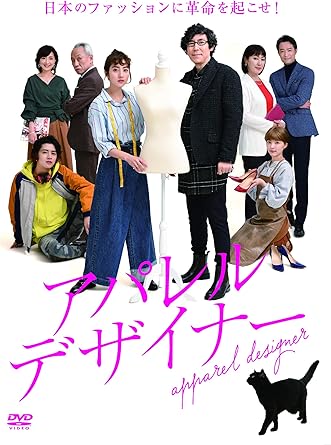Amazon アパレル デザイナー Dvd 映画 Amazon アパレル デザイナー Dvd 映画