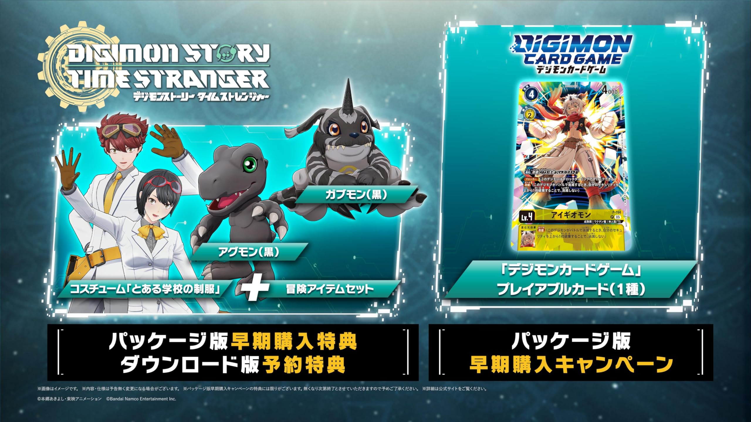Amazon.co.jp: デジモンストーリー タイムストレンジャー フィギュア