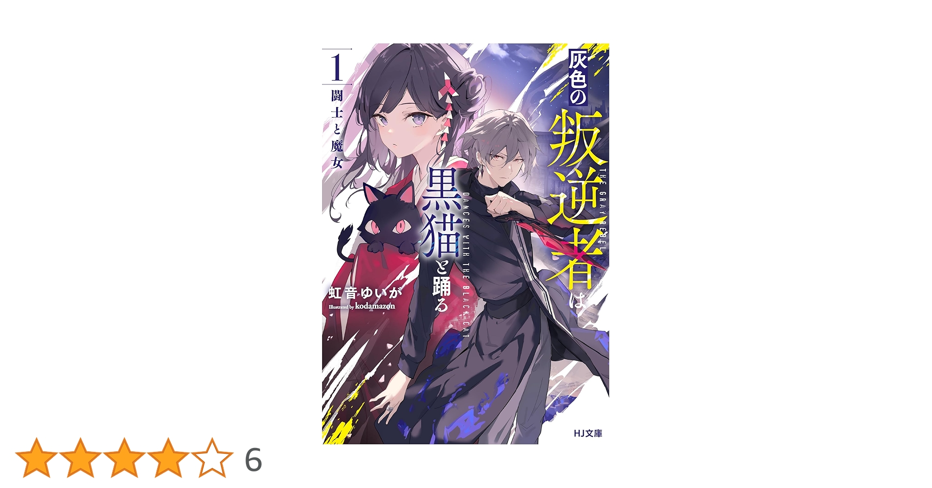 この影は灰でできている BJ1034🐳色鉛筆でコナンイラスト描いてます on X: 