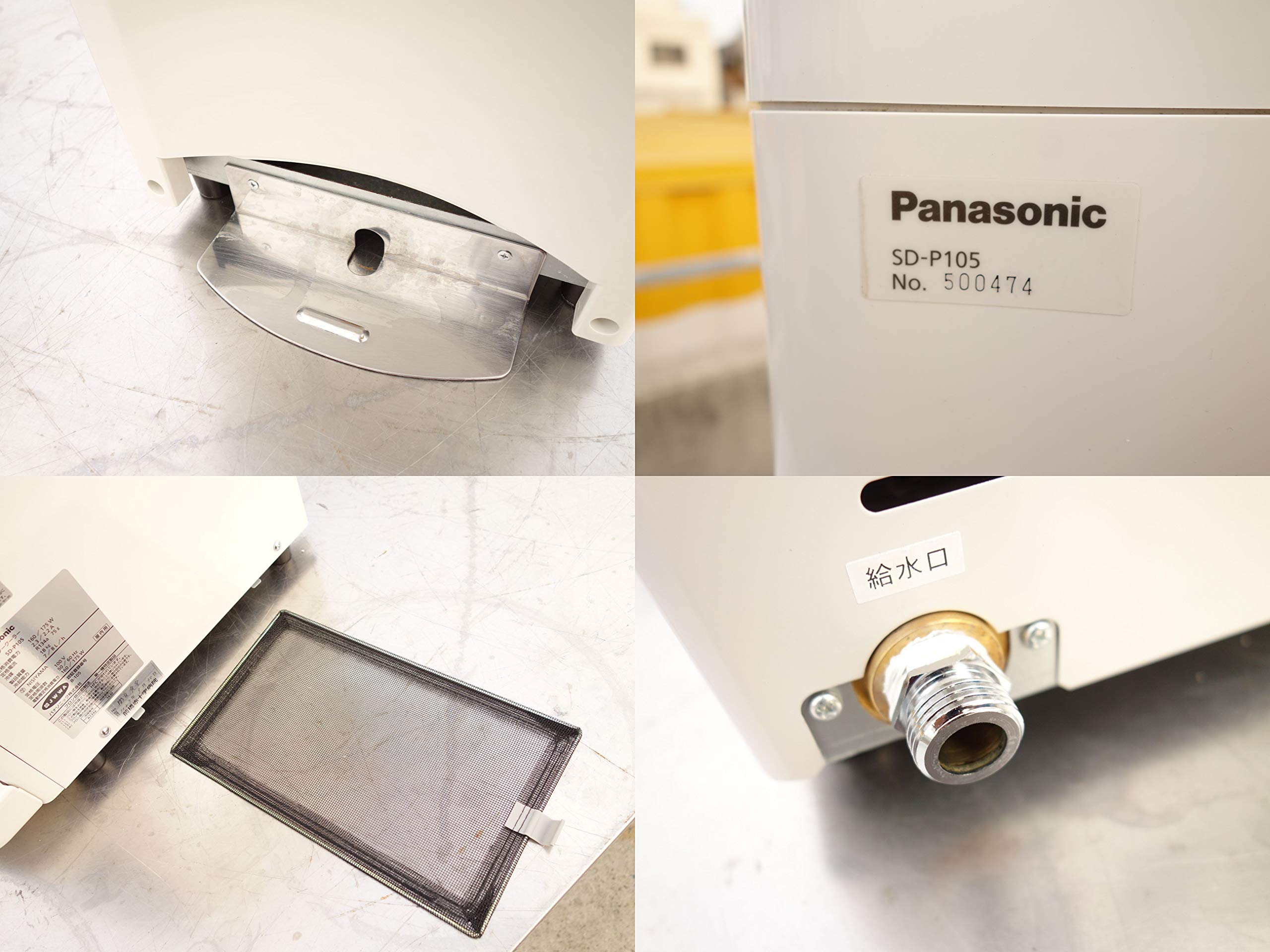 Amazon.co.jp: Panasonic ウォータークーラー 卓上水道直結式 冷水専用 