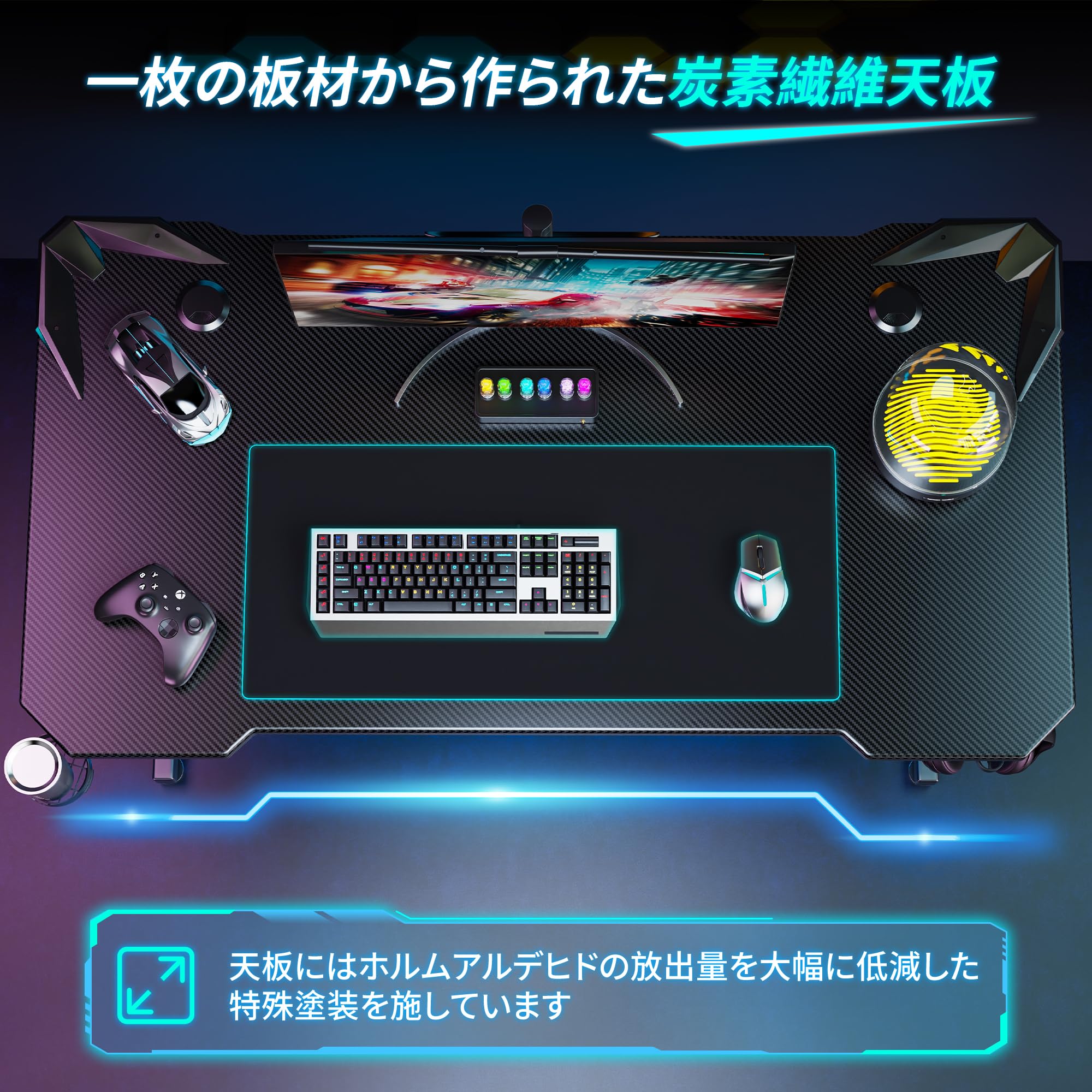 Amazon | Victone ゲーミングデスク 幅112×奥行60×高さ75cm Z字脚 炭素