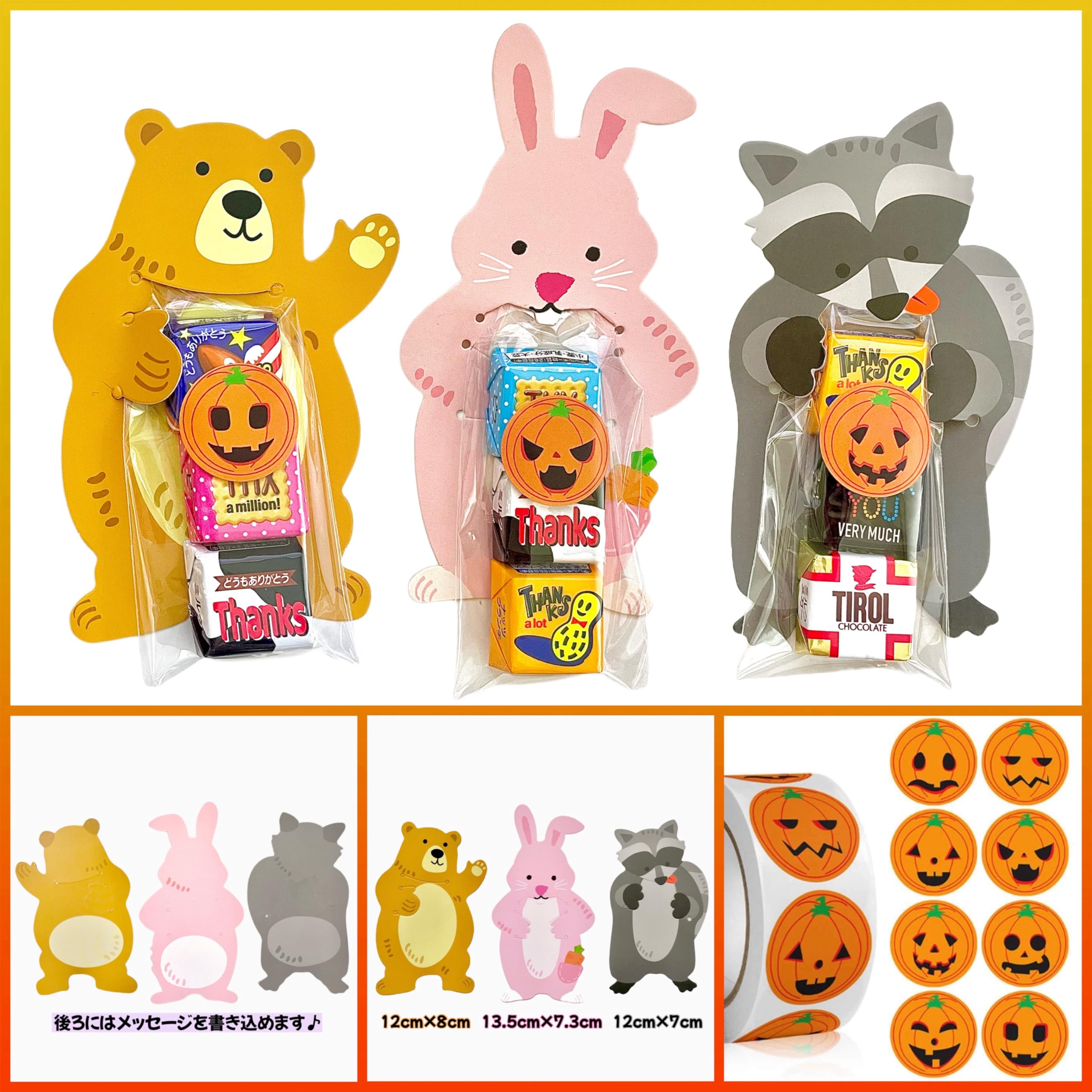 Amazon.co.jp: 【ハロウィン】チロルチョコ プチギフト くま.うさぎ 