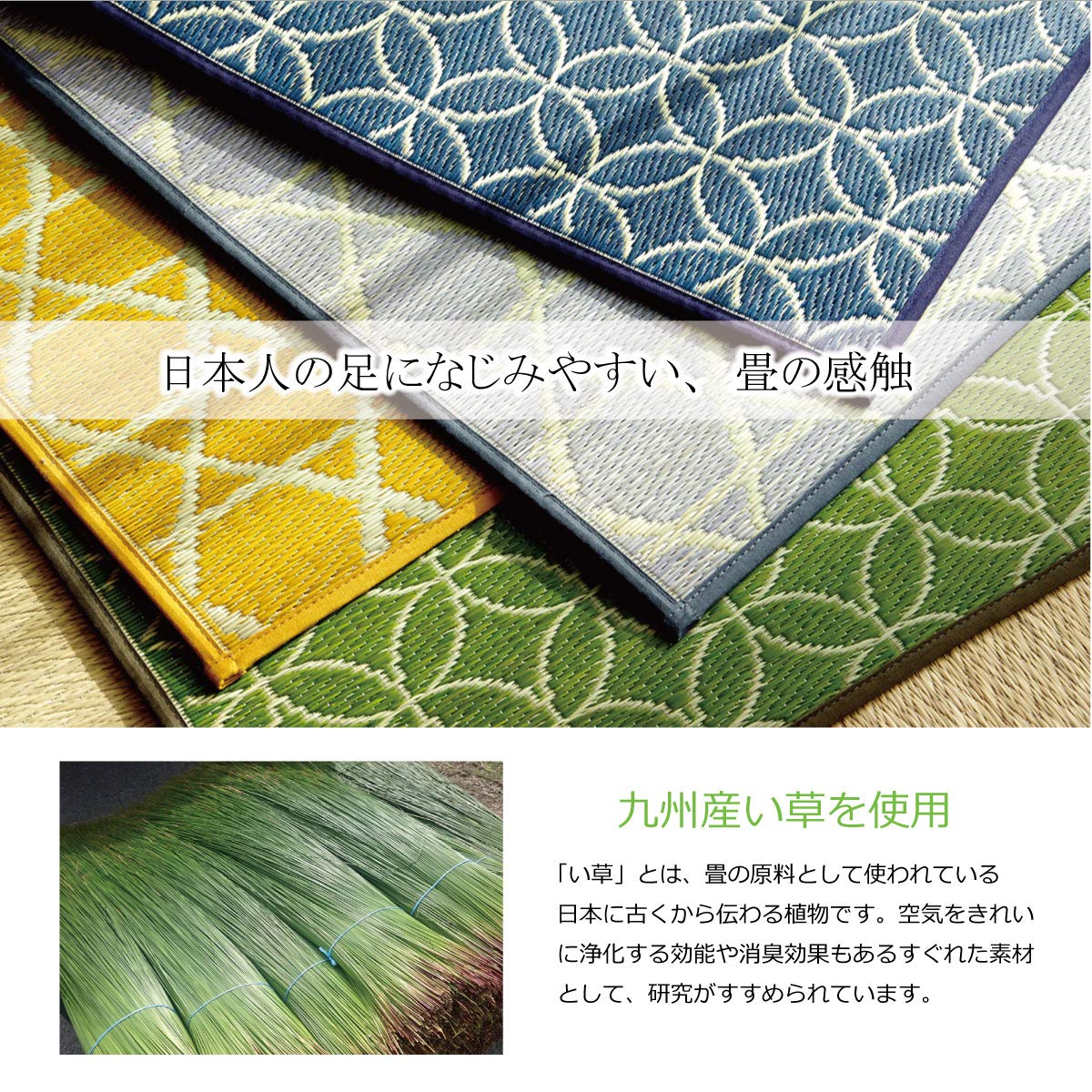 【新着商品】イケヒコ い草 マット キッチンマット 七宝 約60×180cm グ Amazon｜イケヒコ い草 マット キッチンマット 七宝 約60×180cm