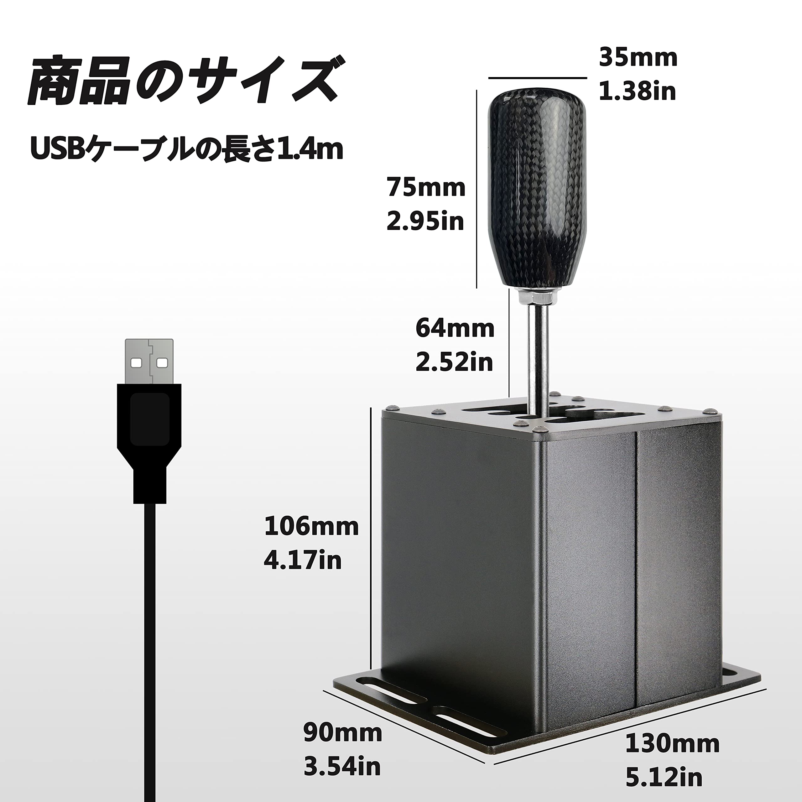 Amazon | USBシミュレーター シフター PC USBシミュレーションゲーム H 