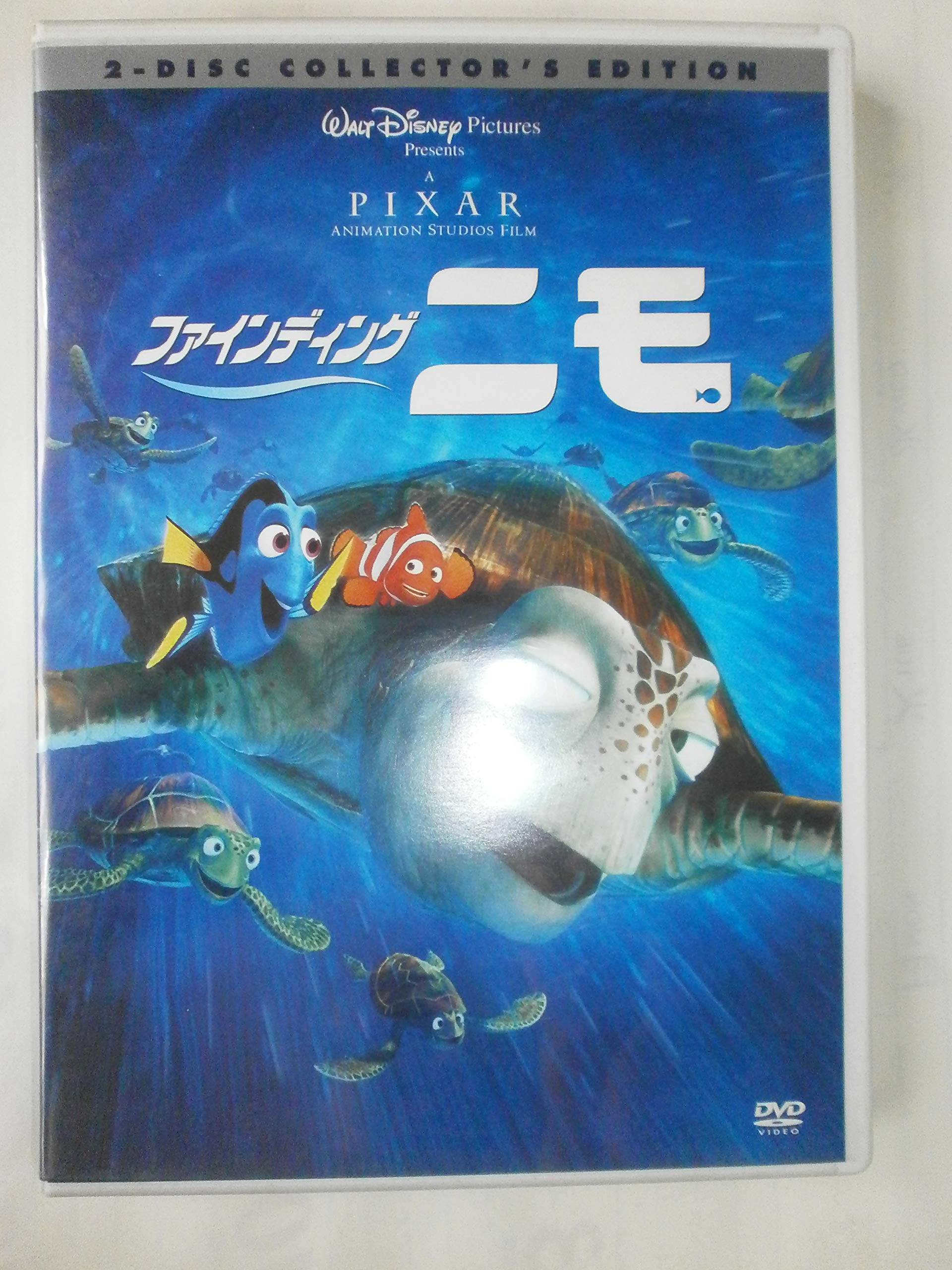 Amazon.co.jp: ファインディング・ニモ [DVD] : アンドリュー 