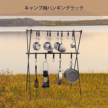 kazumaアウトドア用木製ラック ランタンスタンド セット Amazon.co.jp: CHENGMAY ランタンスタンド アウトドア