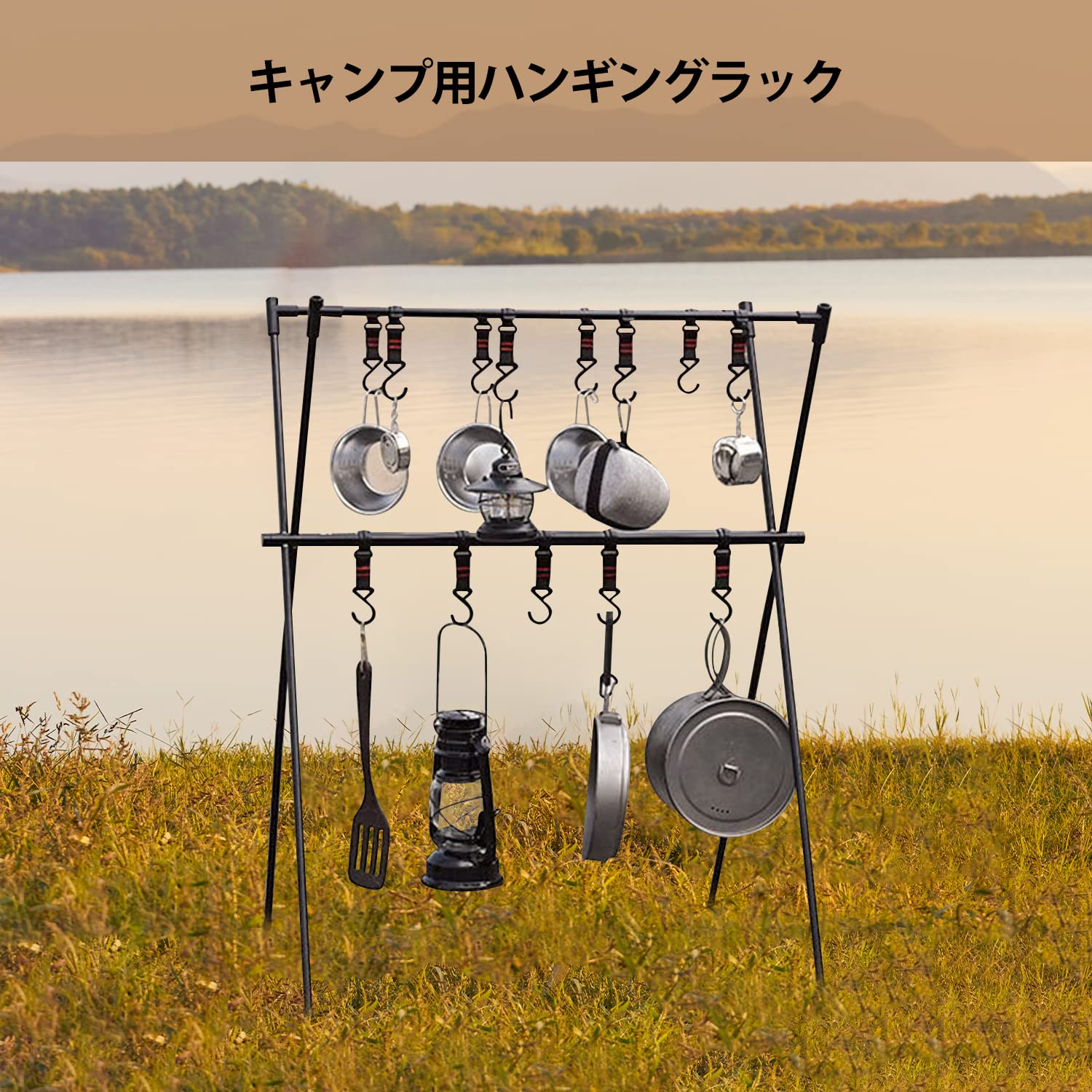 Amazon.co.jp: Sutekus キャンプラック ランタンスタンド
