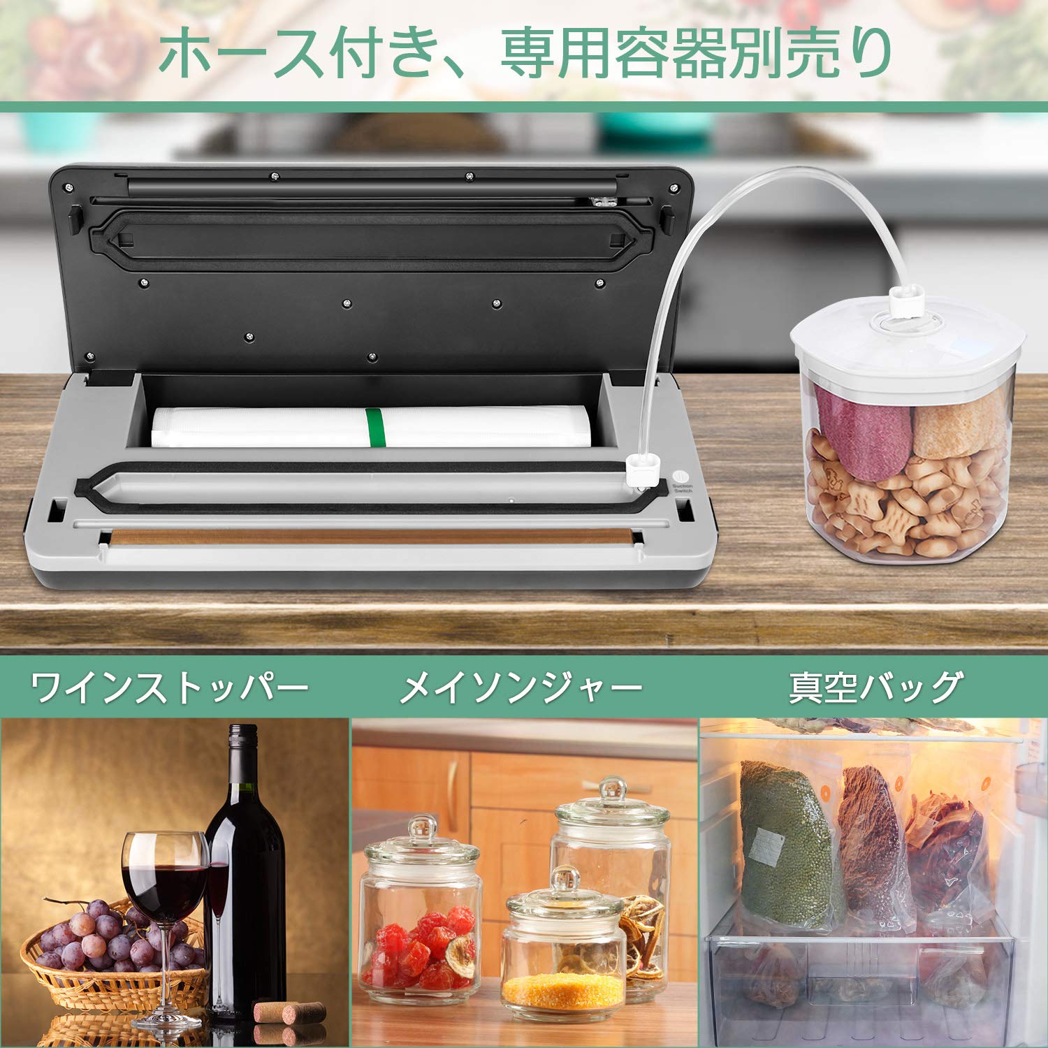 Amazon.co.jp: 真空パック機 真空パック器 脱気シーラー ロール 