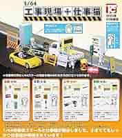 【仕事猫】セット☆② tctgtsigotonekotop03.jpg