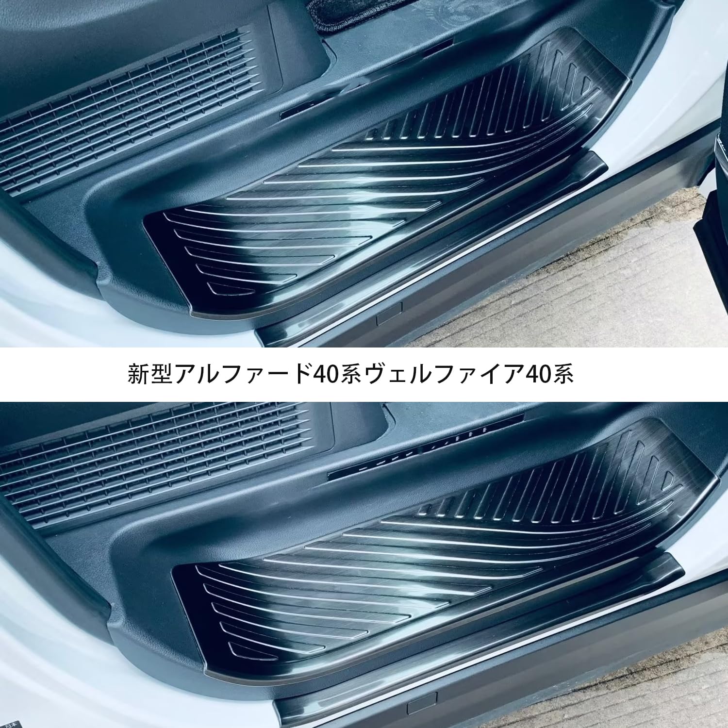 Amazon | Sodukyn 新型アルファード40系ヴェルファイア40系専用