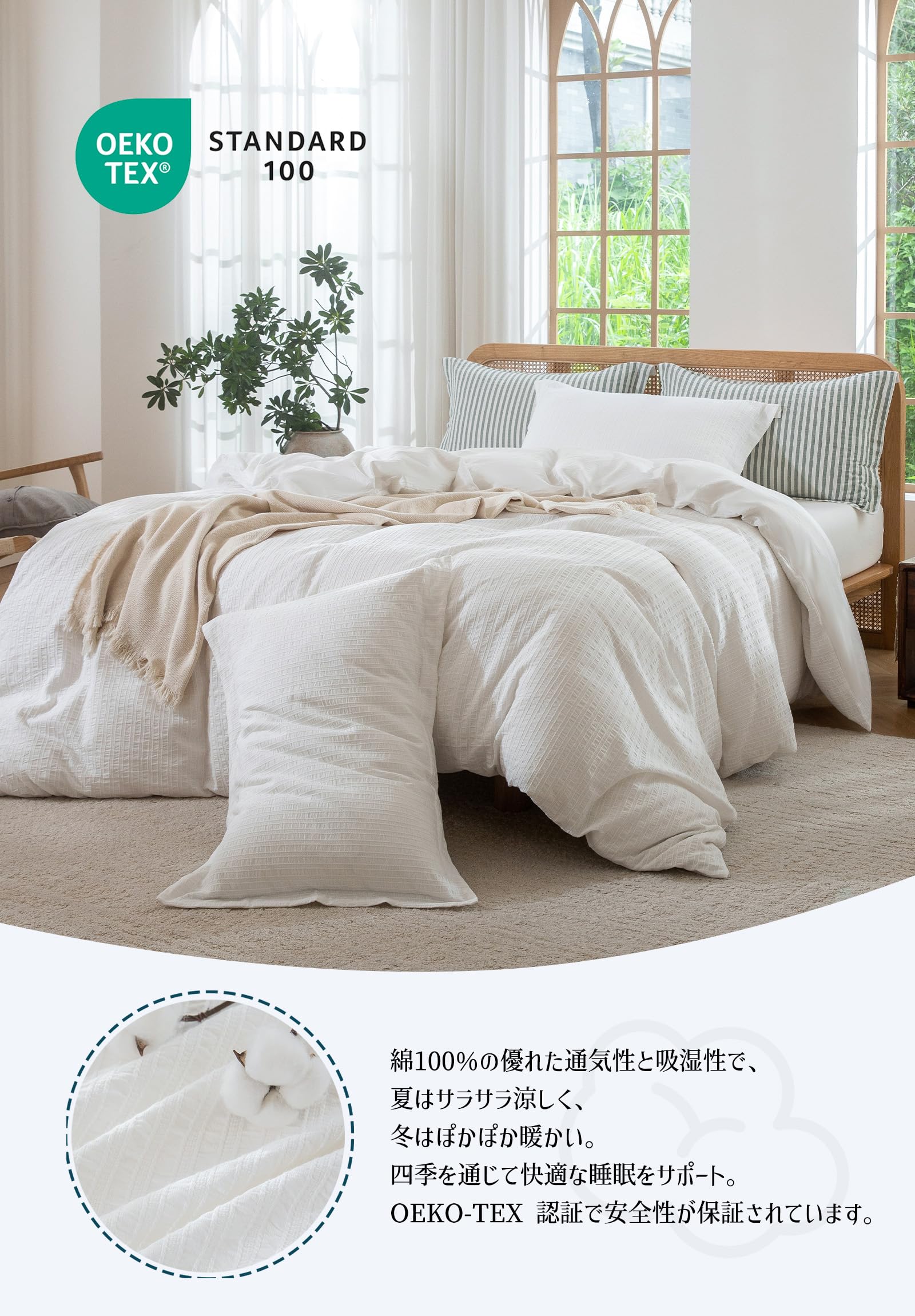 Amazon｜MILDLY 寝具カバーセット 布団カバーセット おしゃれ 綿100% 4