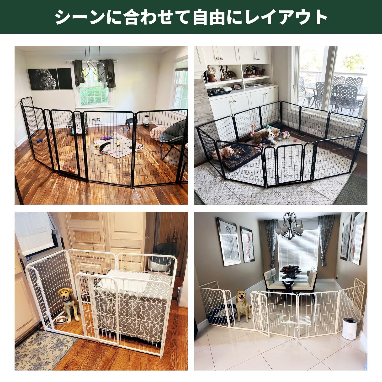 Amazon | fxw Homeplus 室内用犬用サークル 114cm│8パネル 大型犬向け