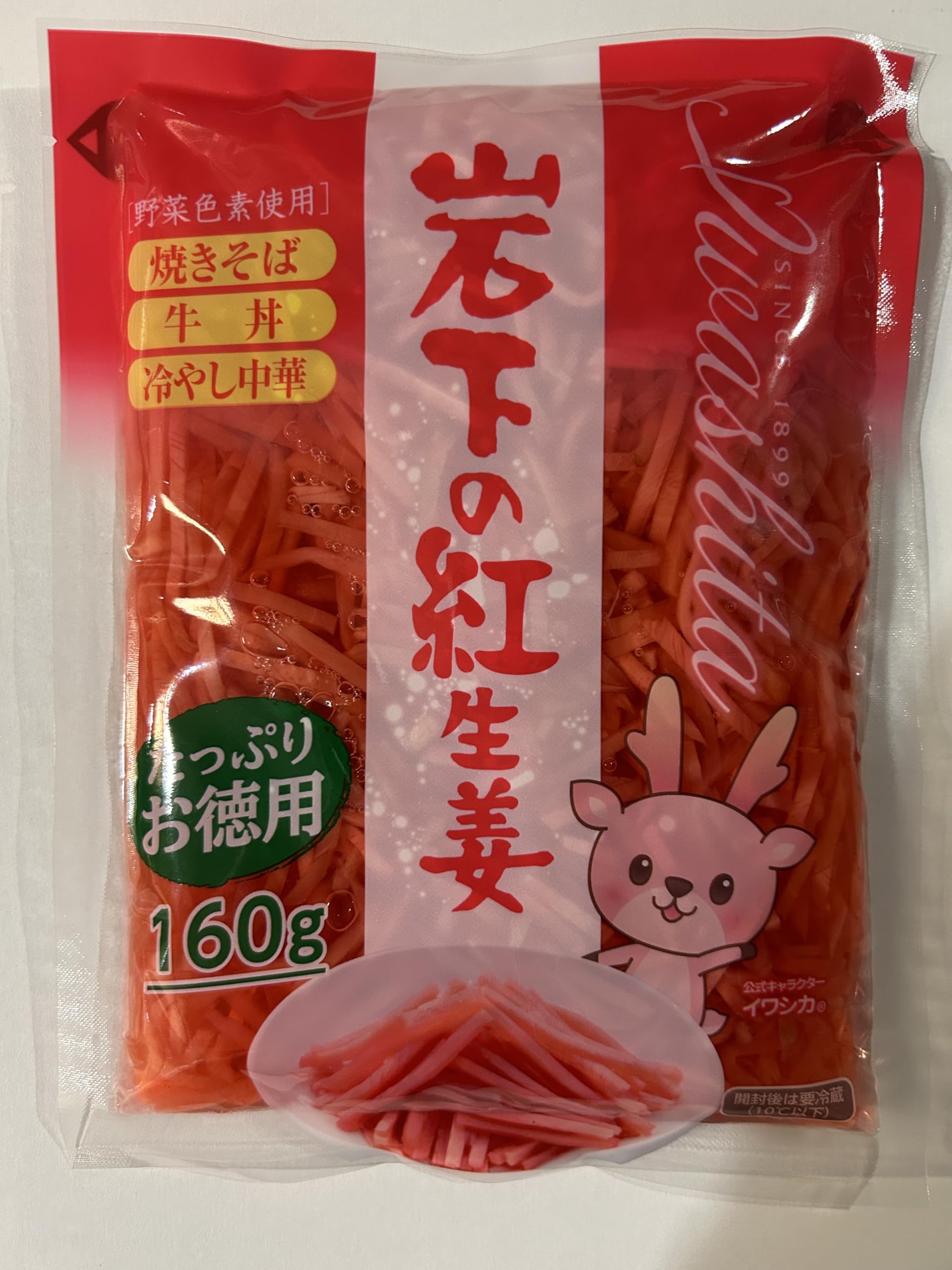 Amazon | 岩下の紅生姜 お徳用 160g 千切 酢漬 × 2パック 常温 | 岩下