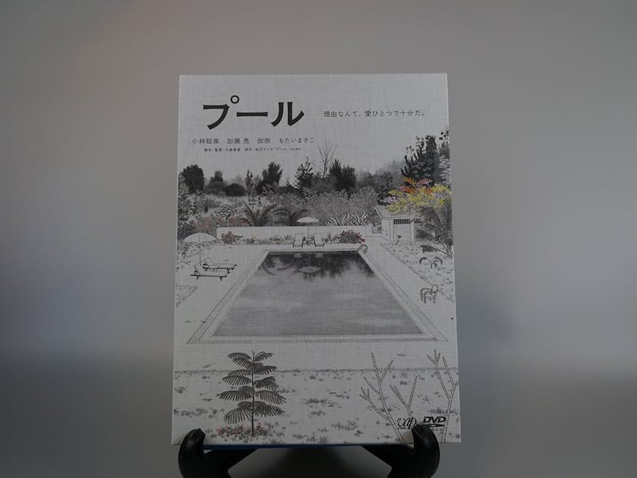 Amazon.co.jp: プール [DVD] : 小林聡美, 加瀬亮, 伽奈, もたい