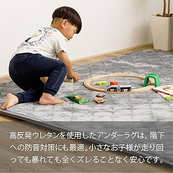 本日お値下げ❤ラグ　羊毛敷パット　ラグ Amazon | 萩原 アンダーラグ ピターら 約175×230cm ラグの下敷き
