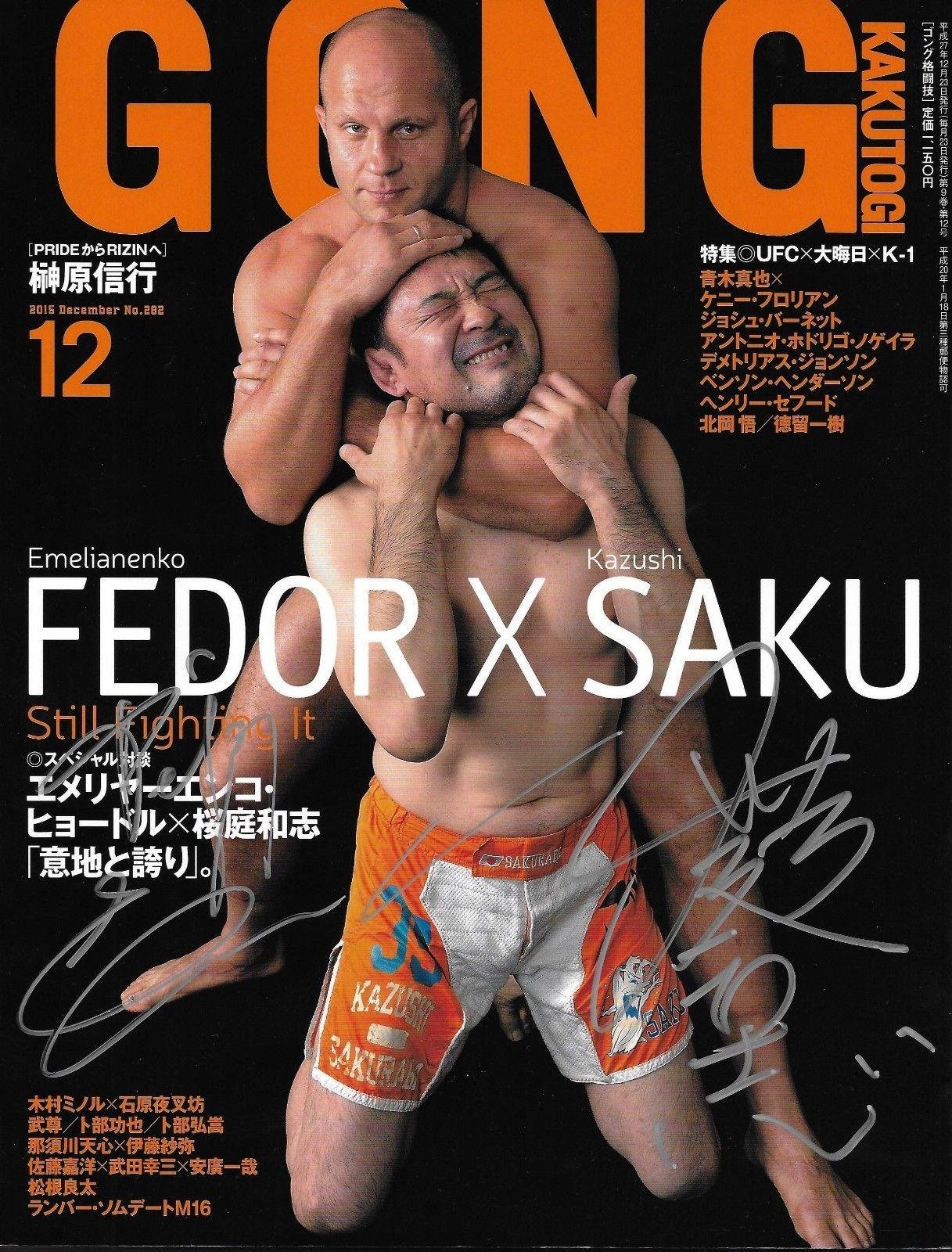 Affiche PRIDE FC 10 - Renzo Gracie Vs Vitor Belfort, Mark Kerr, Kazushi Sakuraba - MMA - Neuve
