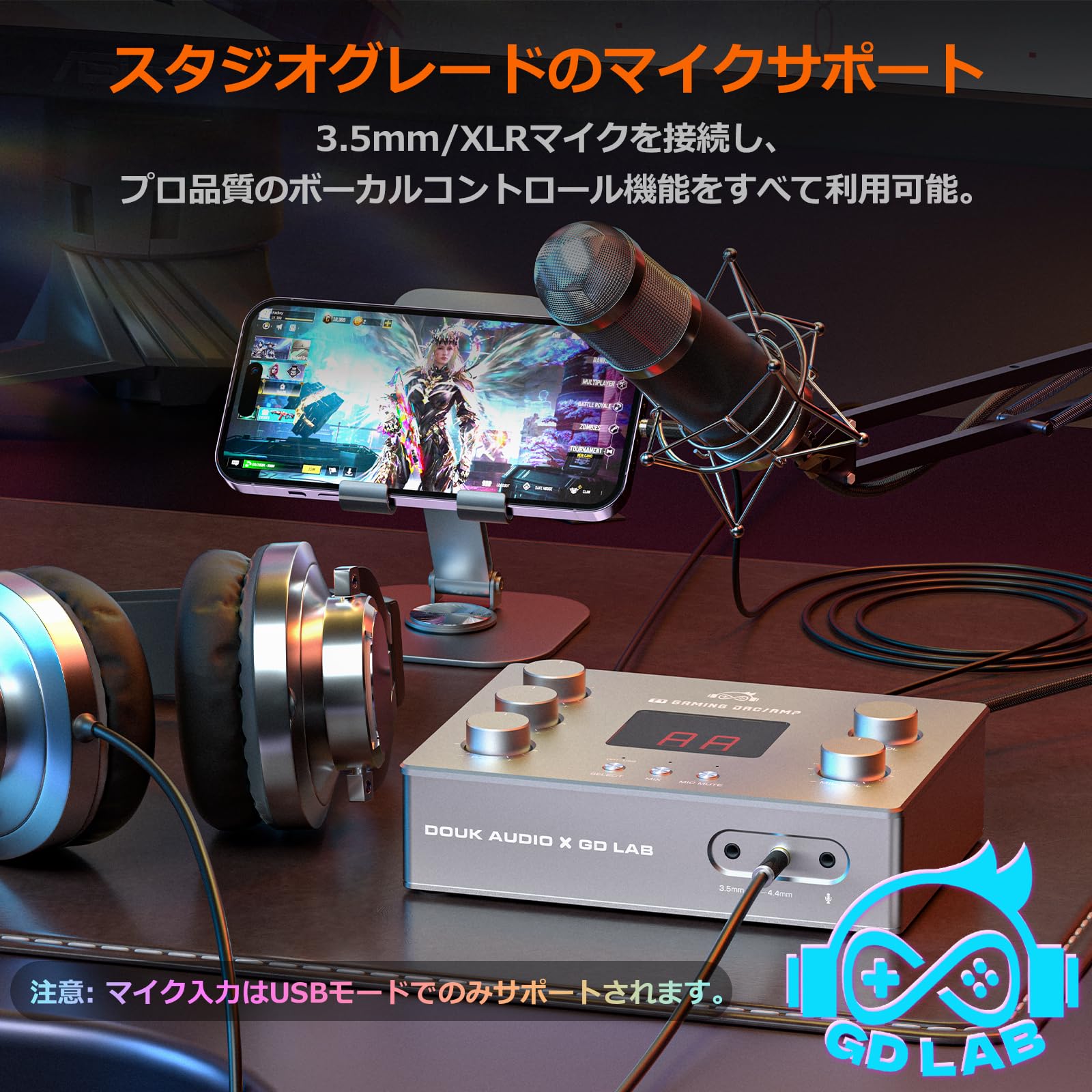 DOUK AUDIO X GD LAB Z1 ゲーミング DACアンプ Amazon.co.jp: DOUK AUDIO X GD LAB Z1 ゲーミング DACアンプ: ゲーム