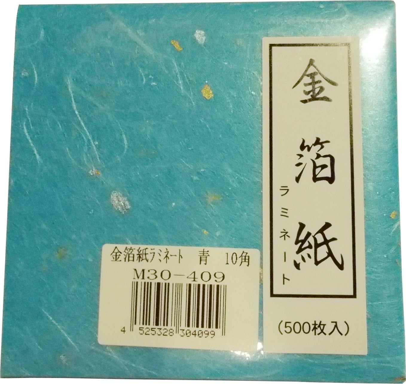 Laminated Gold Foil Paper (500 Sheets), Blue M30409 Home