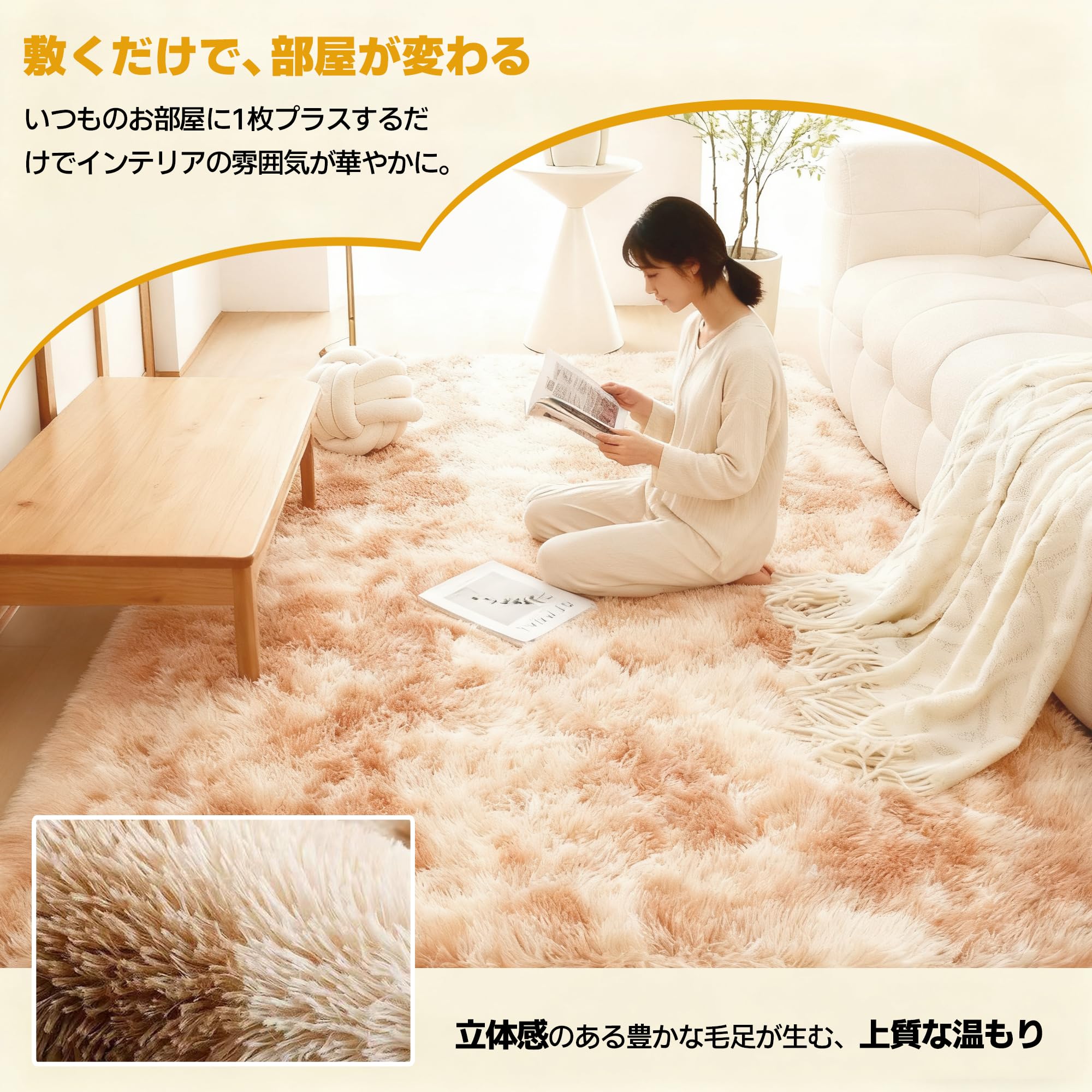 Amazon｜ラグマット カーペット ラグ シャギーラグ Artifi 絨毯 低反発