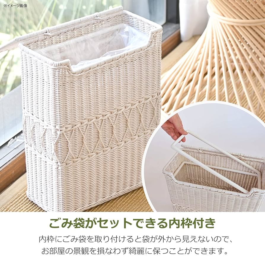 ラタン製バスケット 楽天市場】収納ボックス バスケット 蓋付き 収納 ラタン 籐 内布