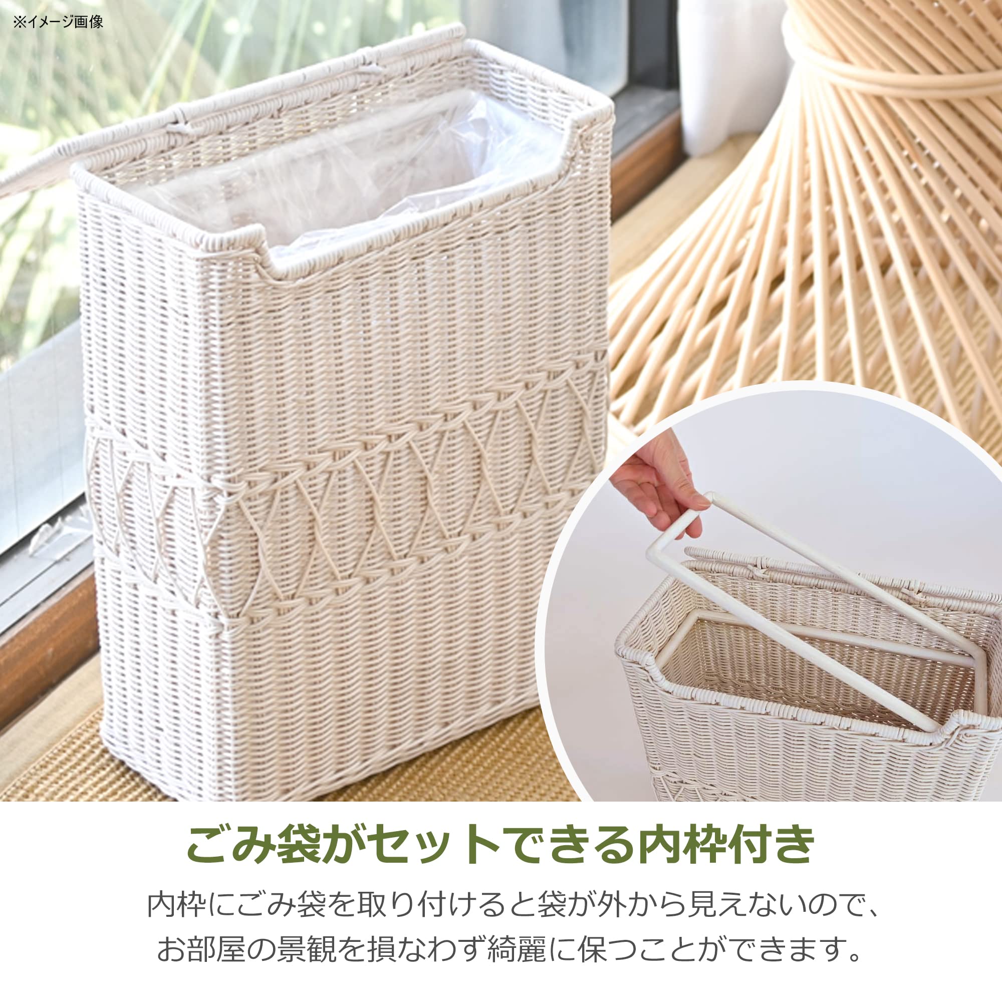 Amazon｜サンフラワーラタン バスケット ダストボックス ラタン(籐