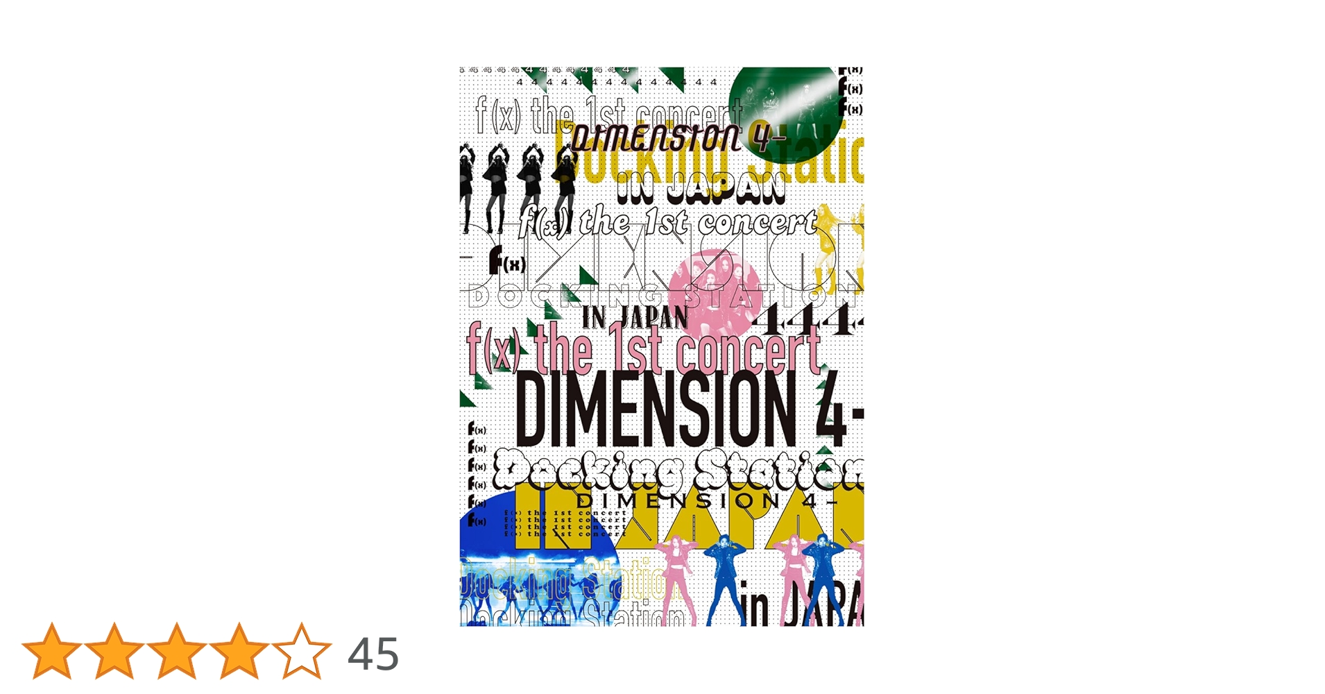 f(x) CD3点 コンサートDVD DIMENSION 4　トレカ付き Amazon.co.jp: f(x) the 1st concert DIMENSION 4 - Docking Station