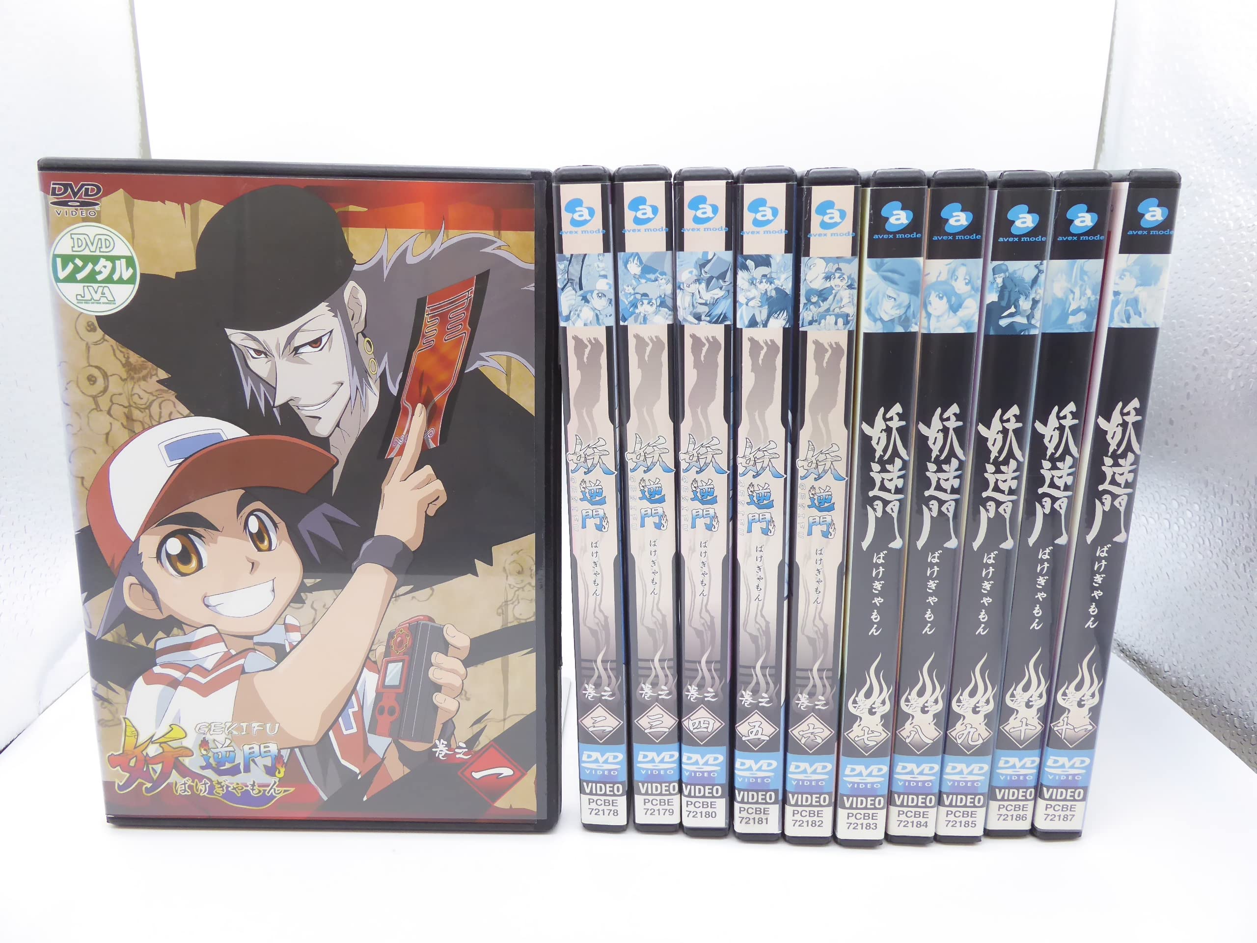妖逆門 ばけぎゃもん DVD 全巻セット GEKIFU 大全 妖逆門 ばけぎゃもん DVD 全巻セット GEKIFU 大全 妖逆門
