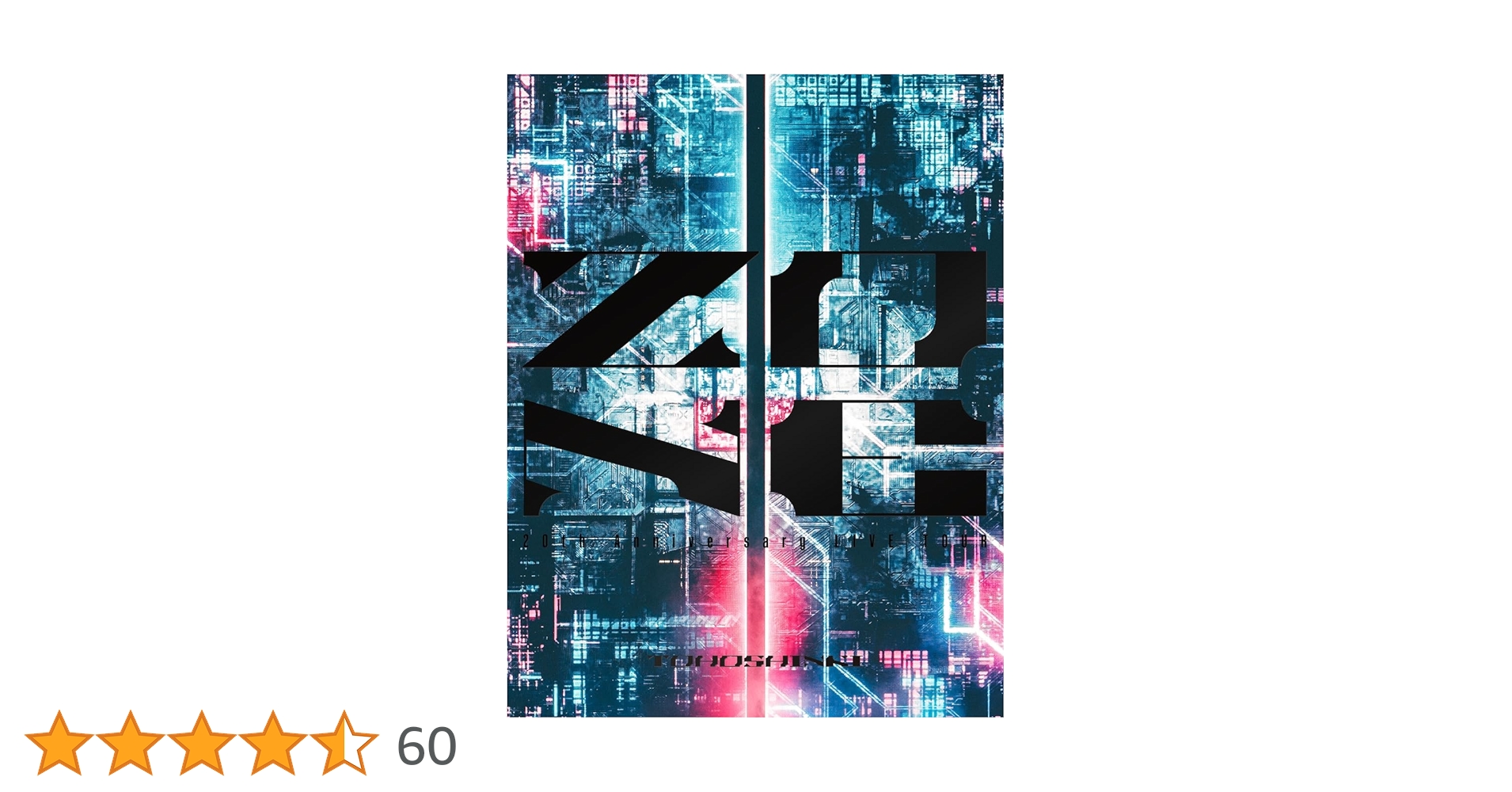 Amazon.co.jp: 東方神起 20th Anniversary LIVE TOUR ～ZONE～ (Blu