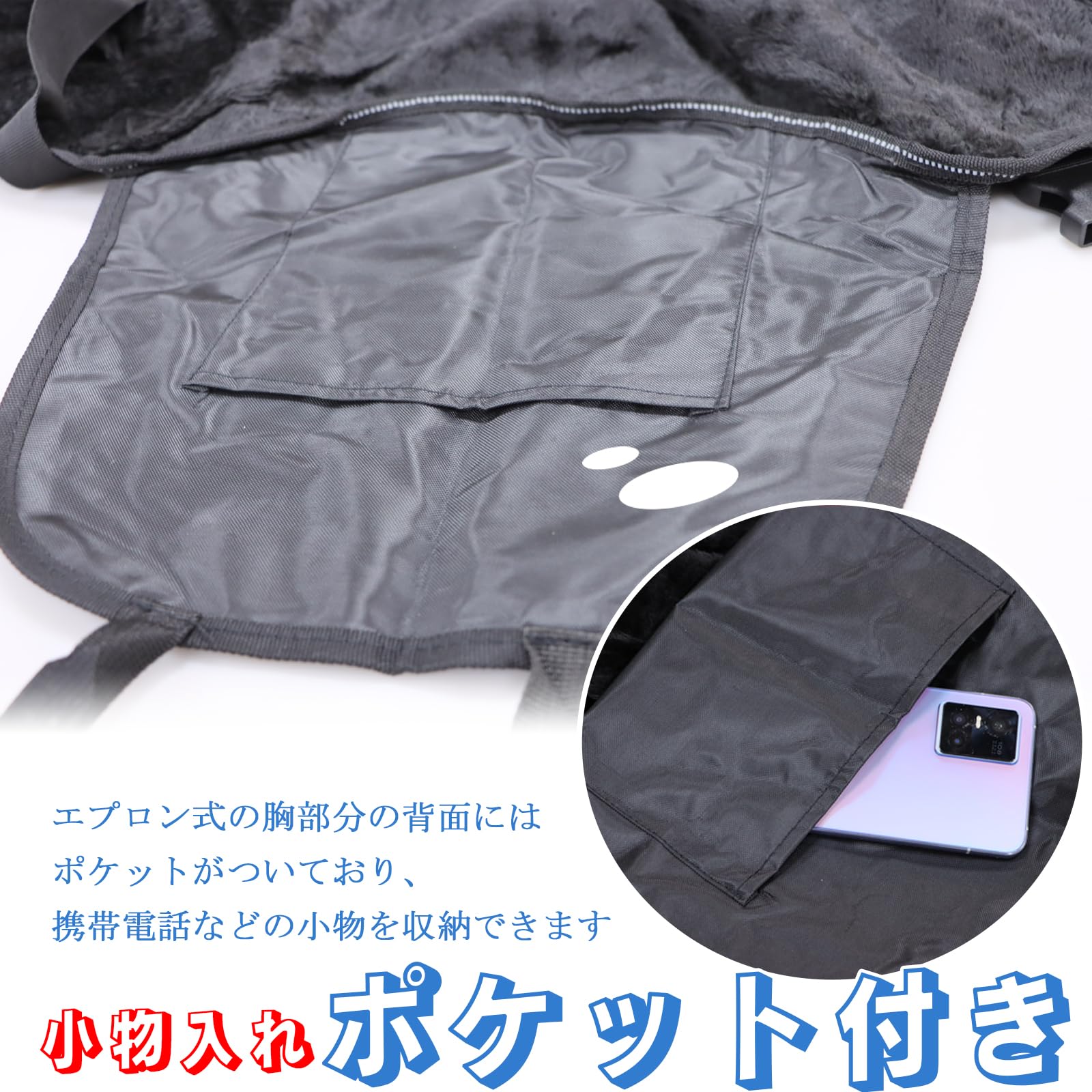 Amazon.co.jp: [solaay] レッグカバー スクーター ひざ掛け