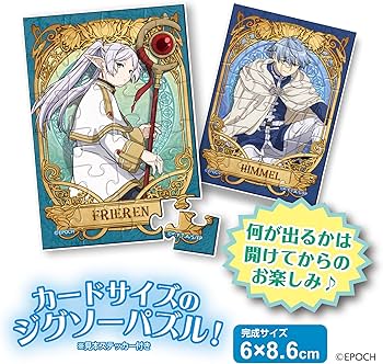 Amazon.co.jp: エポック社(EPOCH) 【トレーディングカードサイズの Amazon.co.jp: エポック社(EPOCH) 【トレーディングカードサイズの