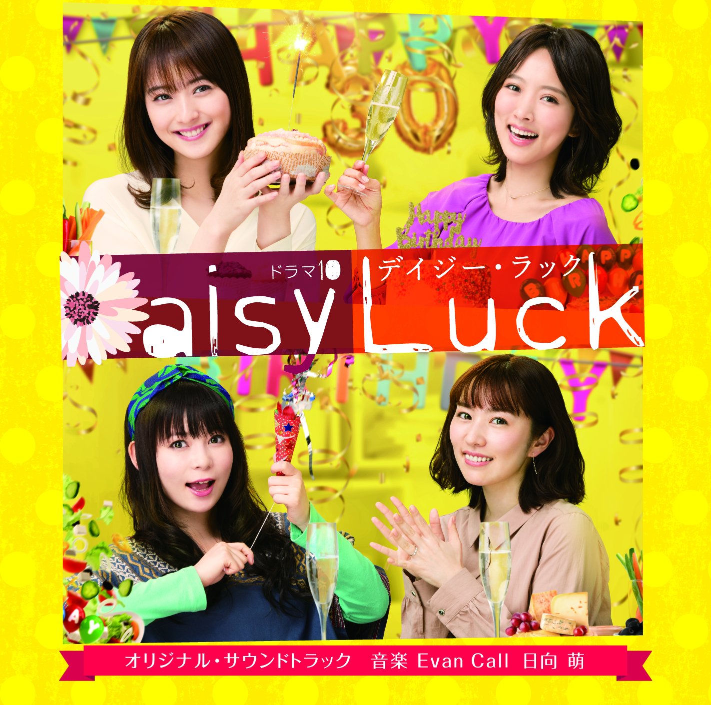 Nhk Drama 10 Daisy Luck Originndtrack