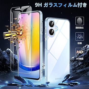 ⭐️新品Samsung Galaxy A25 5G 本体　ガラスフィルムカバー付 Amazon.co.jp: Hensinple Galaxy A25 5G ケース 【ガラス