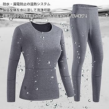 Amazon.co.jp: HXNXSY 電熱インナー 上下セット 28箇所発熱ウェア