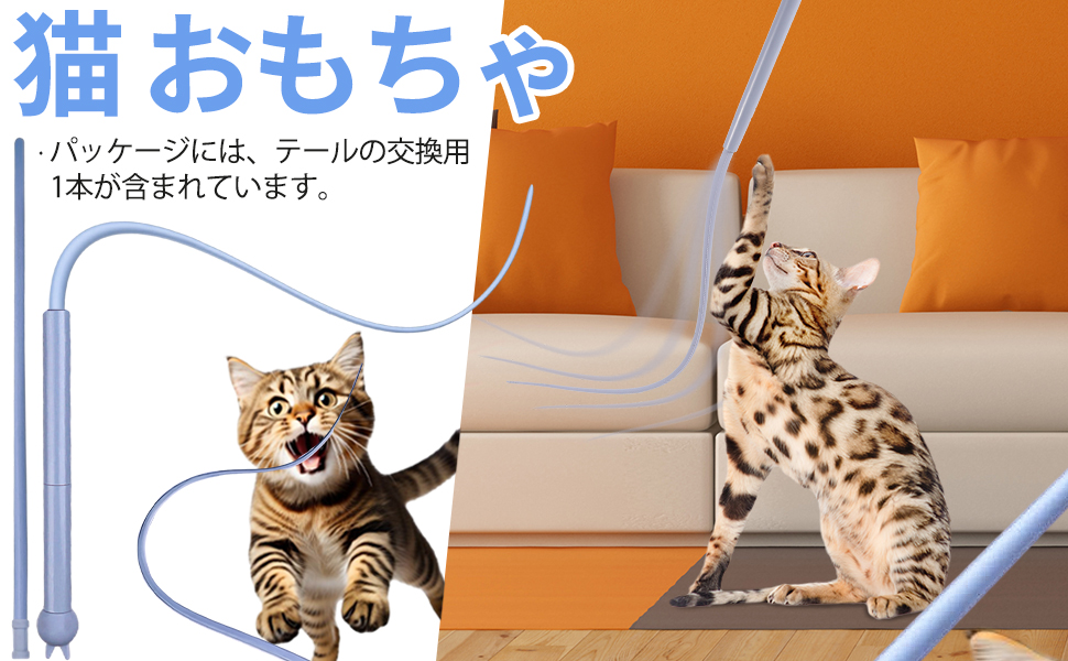 Amazon | 猫じゃらし 猫 おもちゃ 人気 ネズミのしっぽ