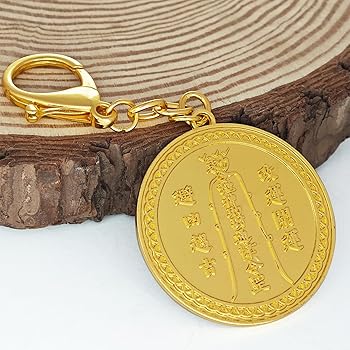 Amazon.com: 2025 Feng Shui Annual Amulet Keychain Golden Ox