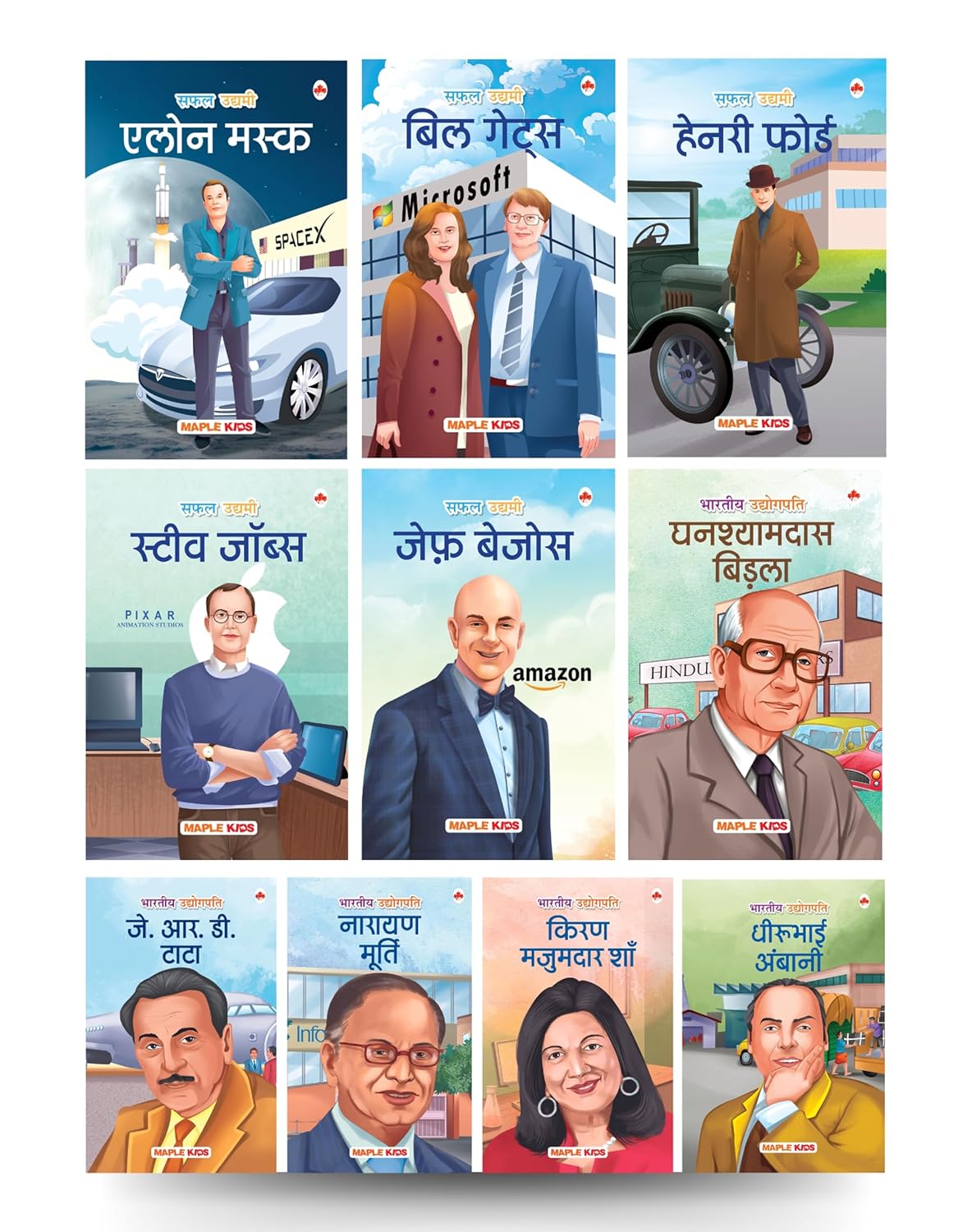 Story Books for Kids – Greatest Entrepreneurs (Set of 10 Books) (Illustrated) (Hindi) – Biographies for Kids – Elon Musk, Bill Gates, Jeff Bezos, Steve Jobs, Ambani, Narayana Murthy, … – Age 6+ Years