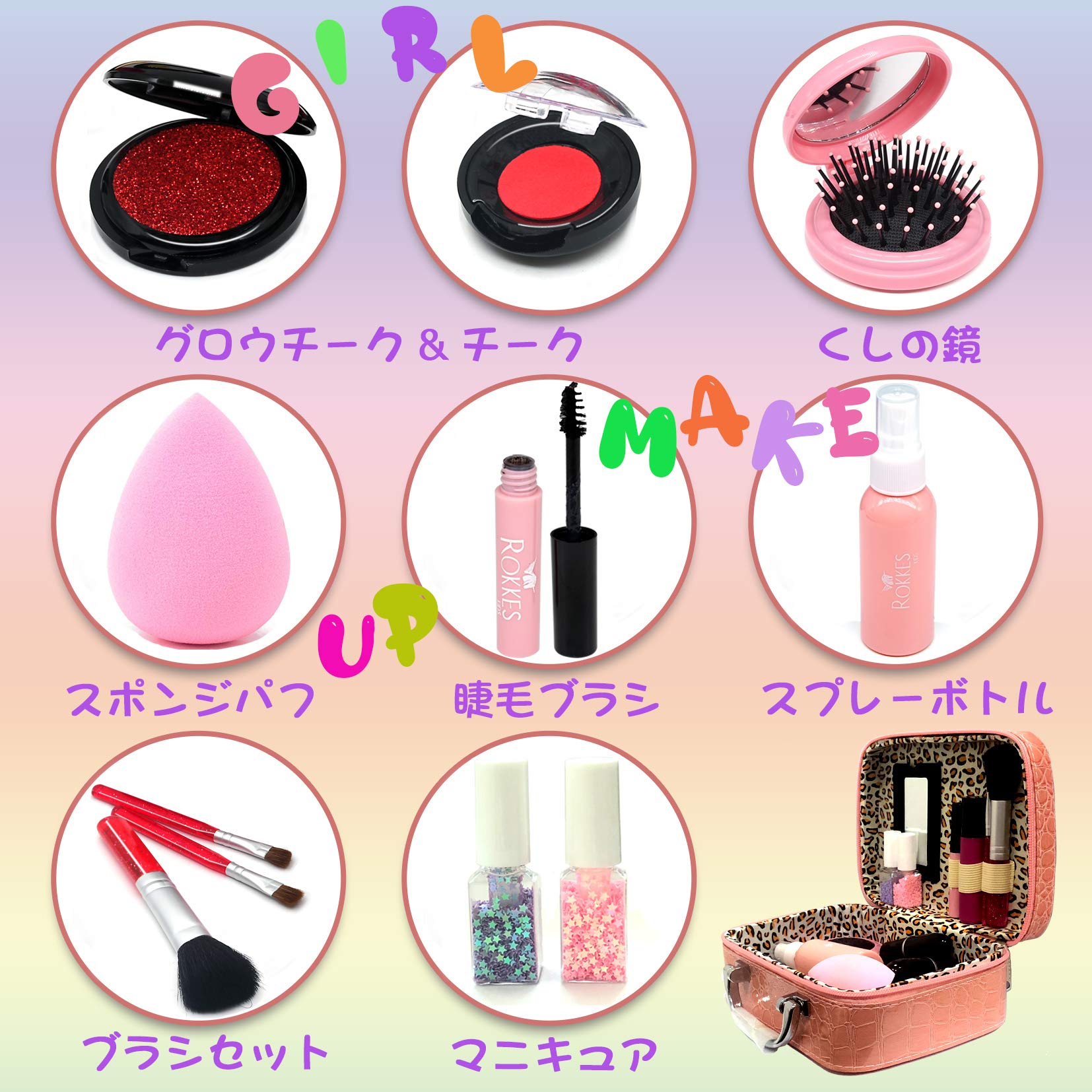 メイク道具 セット ピンク プラスチック Amazon | Sendida 子供用 メイクアップおもちゃ 女の子