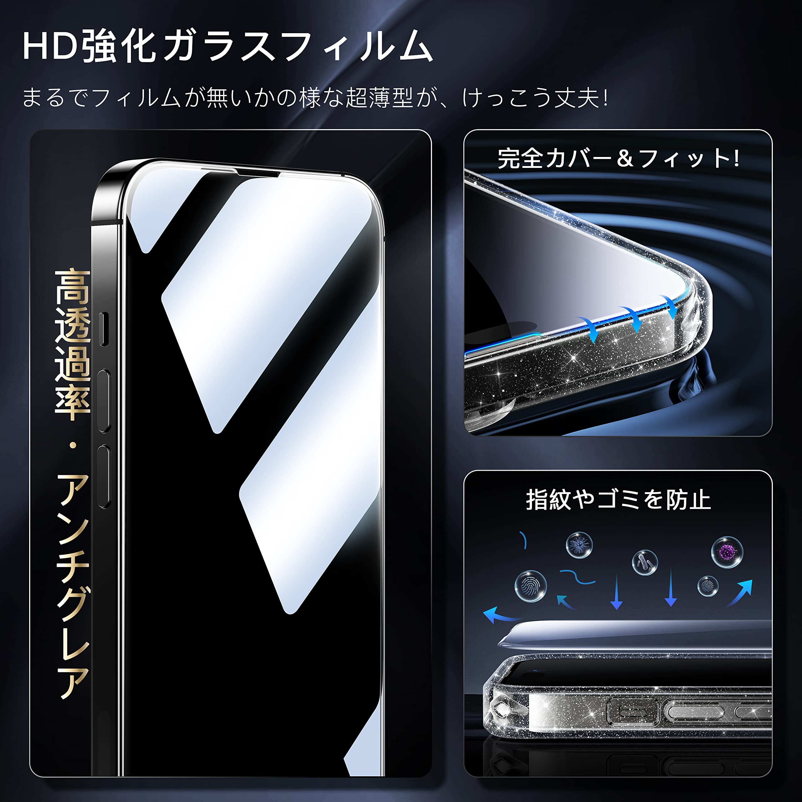Amazon.co.jp: 【Alphex自信作】iPhone 14 pro max 用 フィルム付き 