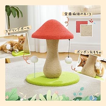 ❦kaÿmhö❦87様お取り置き　11/19まで　猫　レジン　正面　赤白　ドット Amazon | ionoriks キャットタワー補修キット 猫 爪とぎ 補修 麻