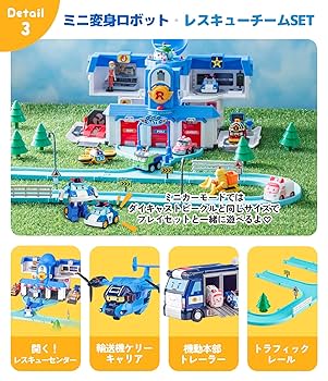 Amazon.co.jp: ロボカーポリー(Robocar Poli) フリクションカー3