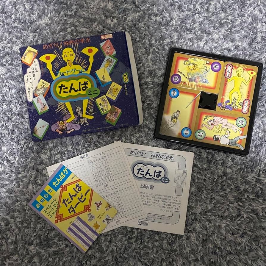 カードゲーム　たんばミニ Amazon.co.jp: カードゲームたんばミニめざせ神界の栄光ヨネザワ