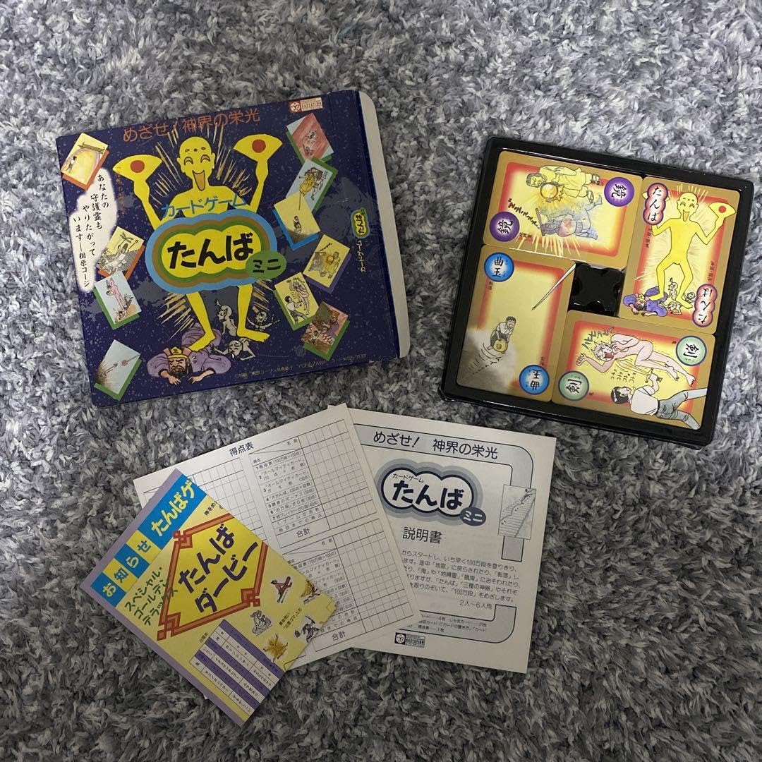Amazon.co.jp: カードゲーム たんばミニ 相原コージ 神界の栄 ヨネザワ 
