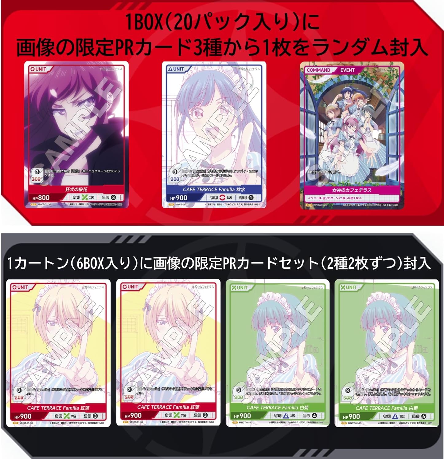 TCG Time Bocan Series Divine Cross 20 Pack Box